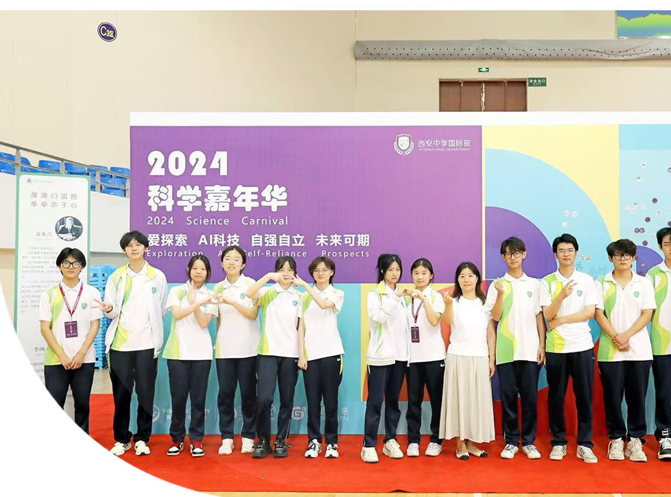 生涯教育及学业准备课