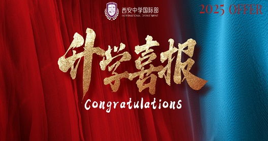 Offer更新 | 英国G5、加拿大、澳洲、香港名校录取全面开花